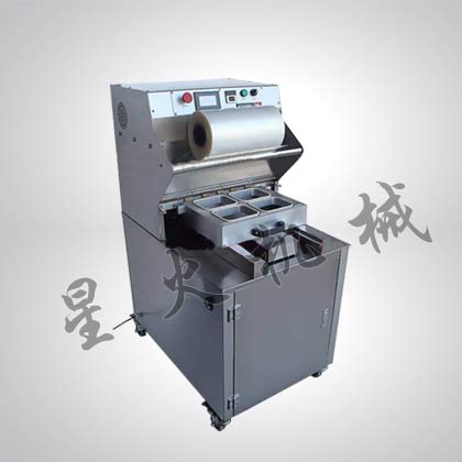 塑料盒真空充氮封口機(jī)-氣調(diào)封口機(jī)