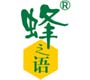 浙江蜂之語(yǔ)蜂業(yè)集團(tuán)