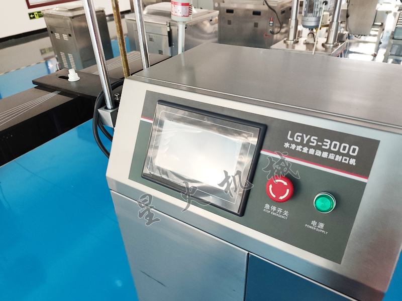 水冷式自動(dòng)電磁感應(yīng)封口機(jī)實(shí)拍展示