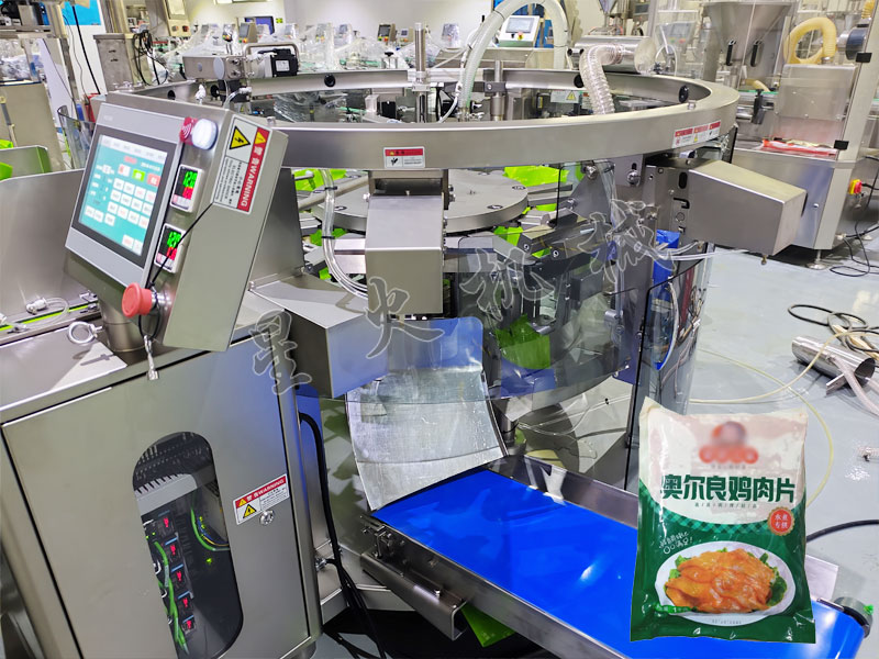 ϾȫԄ(dng)uƬڙC(j)bO(sh)