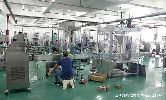 粉劑灌裝生產(chǎn)線(xiàn)_瓶裝粉劑灌裝生產(chǎn)線(xiàn)