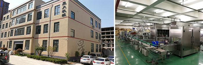 星火醬油灌裝生產(chǎn)線廠家廠房及醬油自動(dòng)灌裝線車(chē)間展示