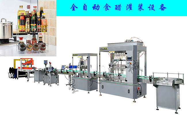 ȫԄʳ׹ba(chn)Oչʾ