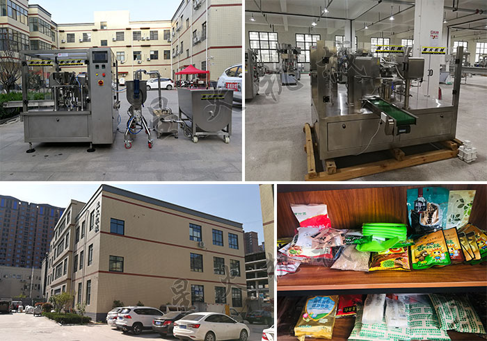 ǻSչʾ˰bCO估˰bCa(chn)bƷ