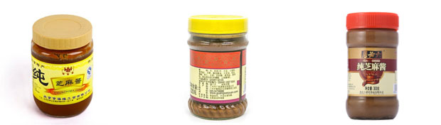 星火芝麻醬自動灌裝機設(shè)備及樣品展示