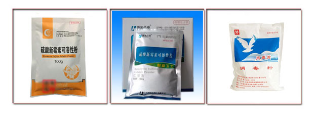 星火獸藥灌裝旋蓋貼標(biāo)封口機(jī)生產(chǎn)設(shè)備樣品展示