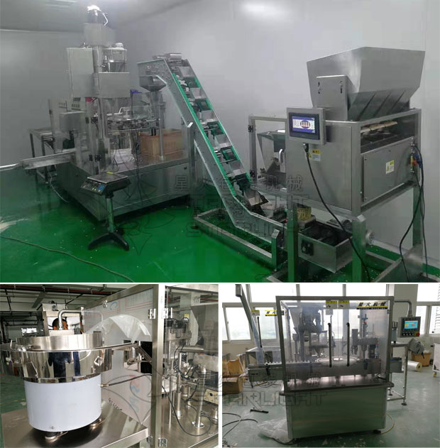 星火全自動(dòng)獸藥包裝生產(chǎn)線設(shè)備展示