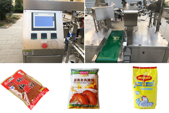 自動(dòng)化調(diào)味品包裝設(shè)及包裝樣品
